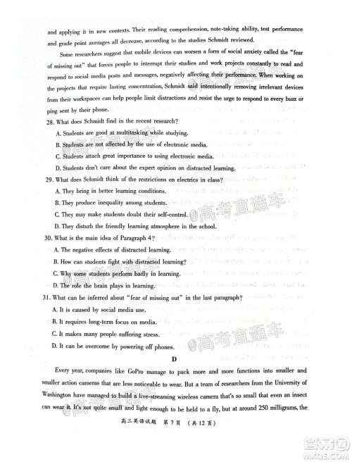 中原名校2020-2021学年下期质量考评一高三英语试题及答案 中原名校2020-2021学年下期质量考评一高三英语试题及答案