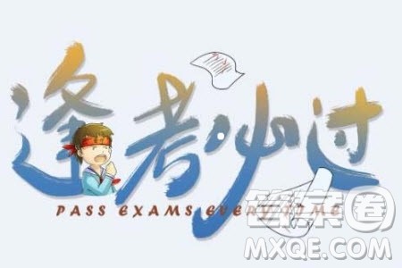 江西省红色七校2021届高三第二次联考语文试题及答案