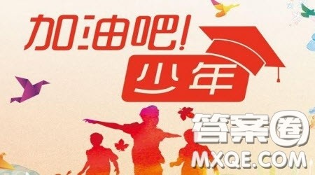 少年的问题作文600字 以少年的问题为题的作文600字