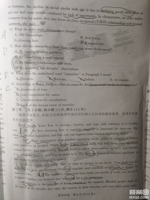 2021届南通一模英语试题及答案 2021届南通一模英语试题及答案