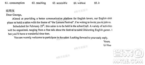 2021届南通一模英语试题及答案 2021届南通一模英语试题及答案