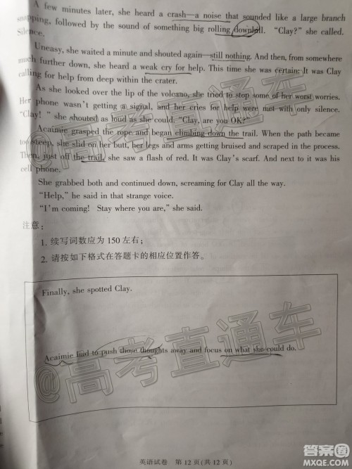 2021届南通一模英语试题及答案 2021届南通一模英语试题及答案