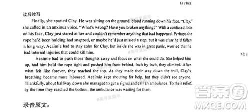 2021届南通一模英语试题及答案 2021届南通一模英语试题及答案