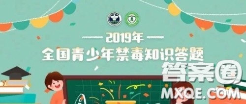 青骄第二课堂学生登录入口 2019青骄第二课堂学生登录平台入口 青骄第二课堂学生登录入口 2019青骄第二课堂学生登录平台入口