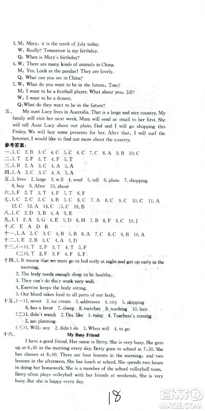 黄冈小状元2021版全国100所名校小学升学考试冲刺复习卷英语全国版答案