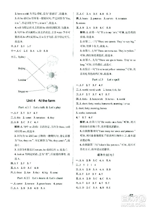 陕西师范大学出版总社有限公司2021小学学霸作业本英语四年级下RJ人教版答案 陕西师范大学出版总社有限公司2021小学学霸作业本英语四年级下RJ人教版答案