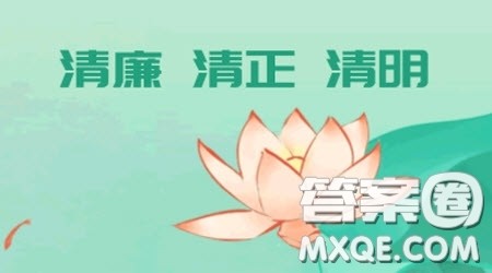 警示教育专题片来者之戒观后感 关于警示教育专题片来者之戒的观后感 警示教育专题片来者之戒观后感 关于警示教育专题片来者之戒的观后感