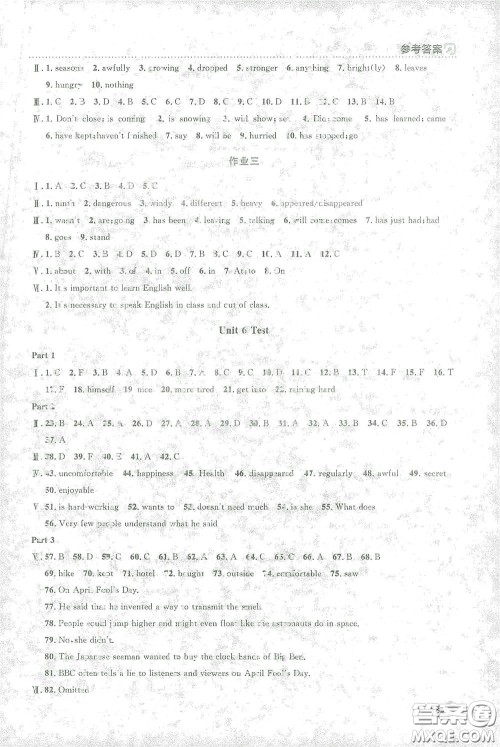 上海大学出版社2021钟书金牌上海作业七年级英语下册N版答案