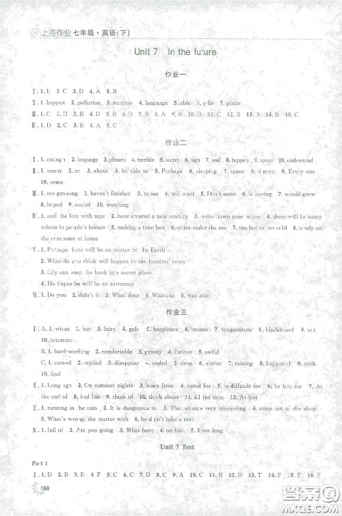 上海大学出版社2021钟书金牌上海作业七年级英语下册N版答案 上海大学出版社2021钟书金牌上海作业七年级英语下册N版答案