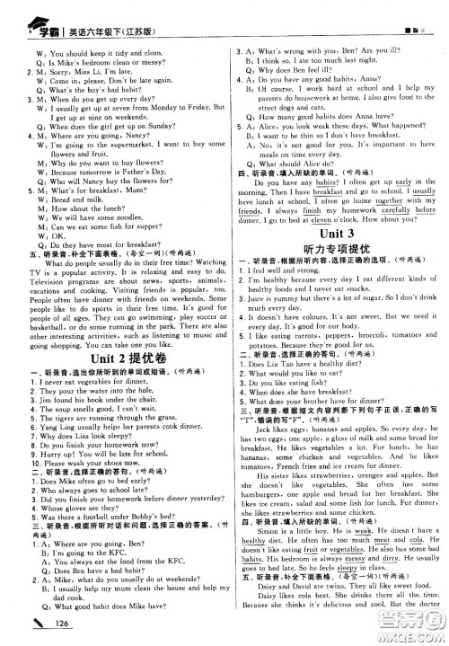 甘肃少年儿童出版社2021春经纶学典学霸英语六年级下江苏版答案 甘肃少年儿童出版社2021春经纶学典学霸英语六年级下江苏版答案