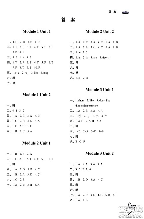 山东友谊出版社2021小学同步练习册英语三年级下册外研版答案 山东友谊出版社2021小学同步练习册英语三年级下册外研版答案