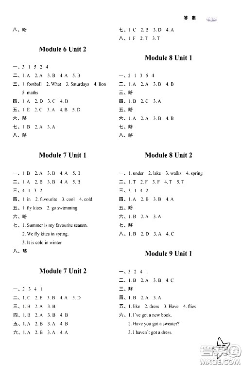 山东友谊出版社2021小学同步练习册英语三年级下册外研版答案 山东友谊出版社2021小学同步练习册英语三年级下册外研版答案