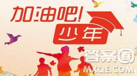 坦然面对自己小学生作文300字 关于坦然面对自己的小学生作文300字