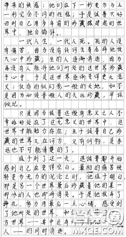  以珍藏为题写一篇文章 关于以珍藏为题写一篇文章作文700字