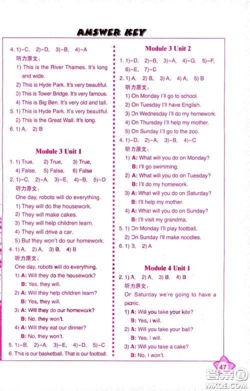 外语教学与研究出版社2021小学英语同步练习册三年级起点四年级下册河南专版答案