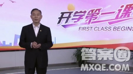 2021春季国家开放大学开学第一课观后感800字 关于2021国家开放大学开学第一课的观后感