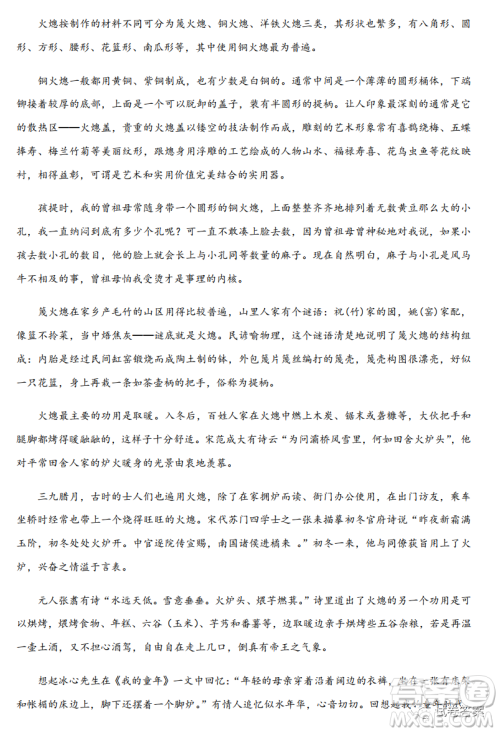 浙江2020-2021学年高三3月百校联考语文试题及答案 浙江2020-2021学年高三3月百校联考语文试题及答案