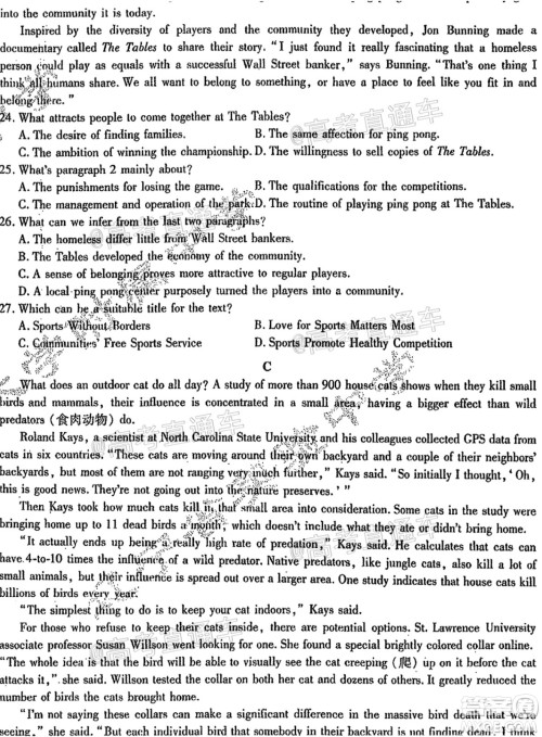 东北三省三校2021年高三第一次联合模拟考试英语试题及答案 东北三省三校2021年高三第一次联合模拟考试英语试题及答案