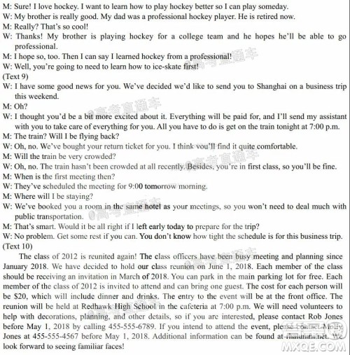 东北三省三校2021年高三第一次联合模拟考试英语试题及答案 东北三省三校2021年高三第一次联合模拟考试英语试题及答案