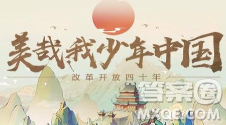 我与这个新时代为副标题作文800字 关于我与这个新时代为副标题的作文800字 我与这个新时代为副标题作文800字 关于我与这个新时代为副标题的作文800字