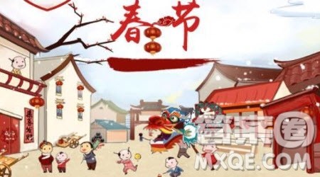 就地过年论说文作文800字 关于就地过年论说文的作文800字 就地过年论说文作文800字 关于就地过年论说文的作文800字