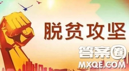 2021政府工作报告英语词汇 关于2021政府工作报告的英语词汇例句汇总