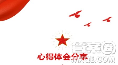 大学生2021政府工作报告学习心得 2021政府工作报告大学生学习心得