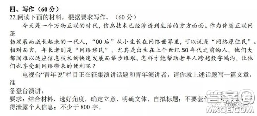 2021届江南十校一模联考语文试题及答案 2021届江南十校一模联考语文试题及答案