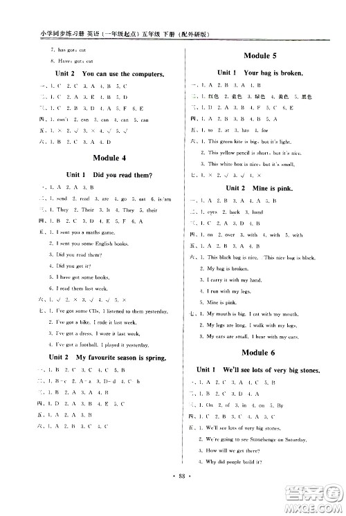 外语教学与研究出版社2021小学英语同步练习册一年级起点五年级下册外研版答案