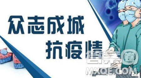 2021大学生疫情防控志愿者心得体会 关于2021大学生疫情防控志愿者的心得体会 2021大学生疫情防控志愿者心得体会 关于2021大学生疫情防控志愿者的心得体会