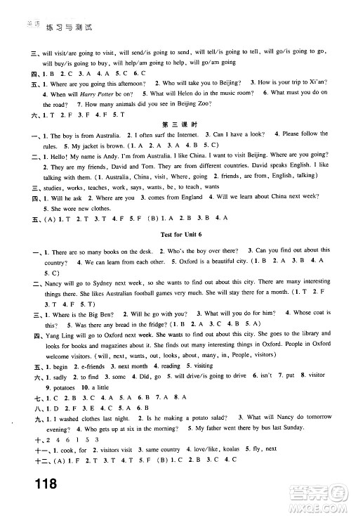 江苏凤凰教育出版社2021练习与测试小学英语六年级下册译林版答案 江苏凤凰教育出版社2021练习与测试小学英语六年级下册译林版答案