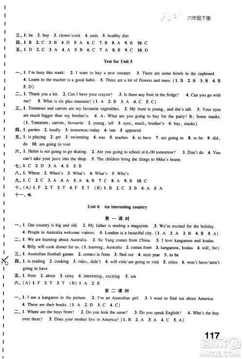 江苏凤凰教育出版社2021练习与测试小学英语六年级下册译林版答案 江苏凤凰教育出版社2021练习与测试小学英语六年级下册译林版答案