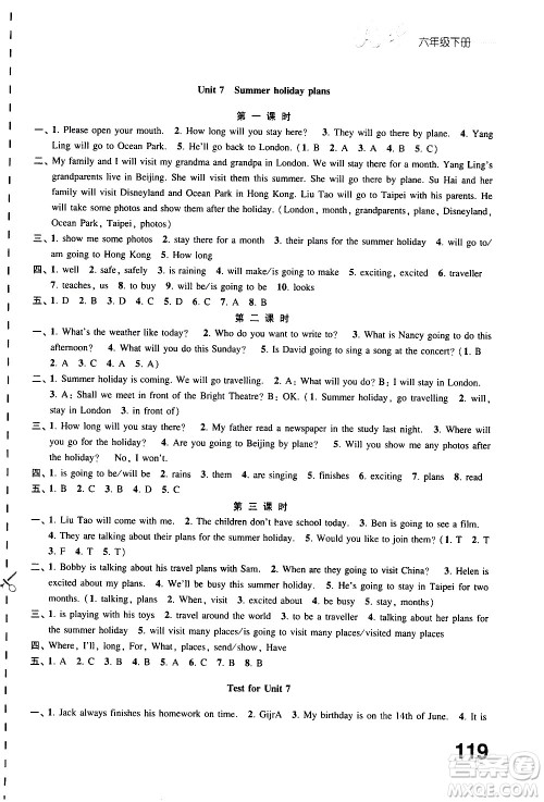 江苏凤凰教育出版社2021练习与测试小学英语六年级下册译林版答案 江苏凤凰教育出版社2021练习与测试小学英语六年级下册译林版答案