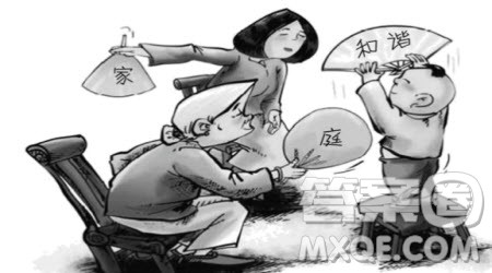 家庭和谐漫画作文800字 关于家庭和谐的漫画作文800字