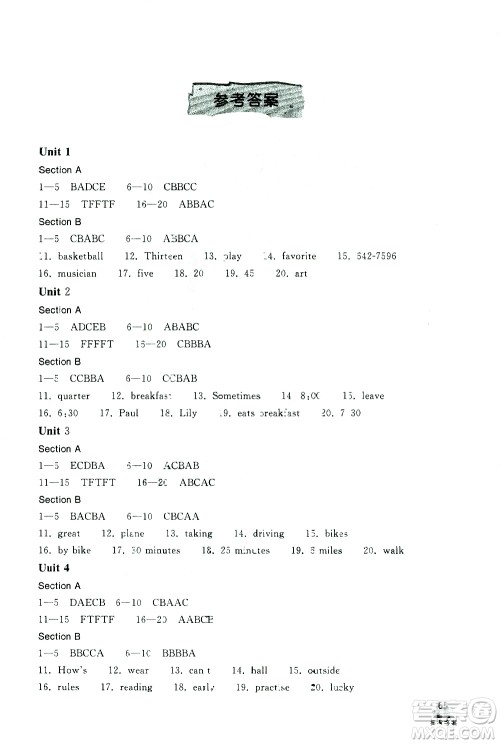 湖北教育出版社2021长江作业本初中英语听力训练七年级下册人教版答案