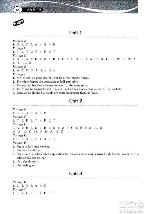 湖北教育出版社2021长江作业本初中英语阅读训练八年级下册人教版答案