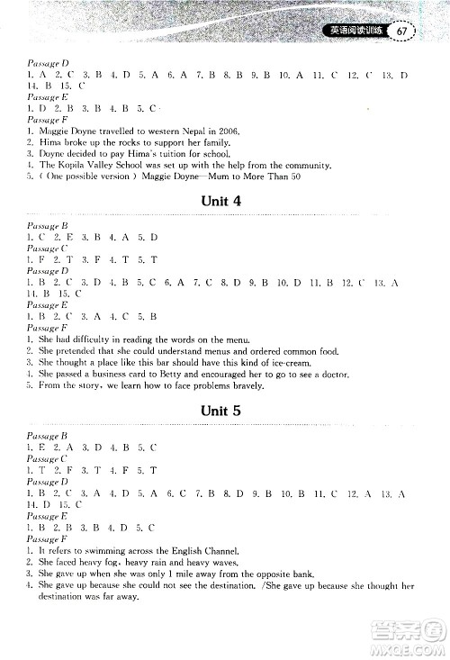湖北教育出版社2021长江作业本初中英语阅读训练八年级下册人教版答案