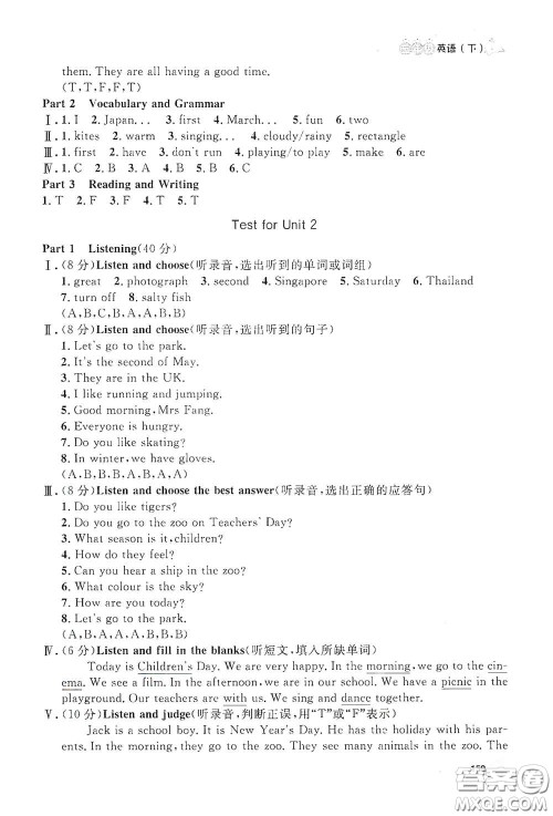 上海大学出版社2021钟书金牌上海作业三年级英语下册N版答案