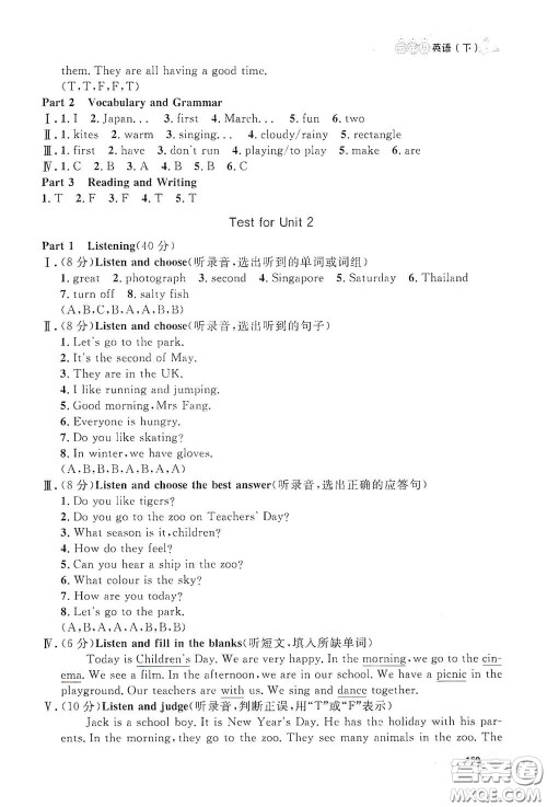 上海大学出版社2021钟书金牌上海作业三年级英语下册N版答案 上海大学出版社2021钟书金牌上海作业三年级英语下册N版答案