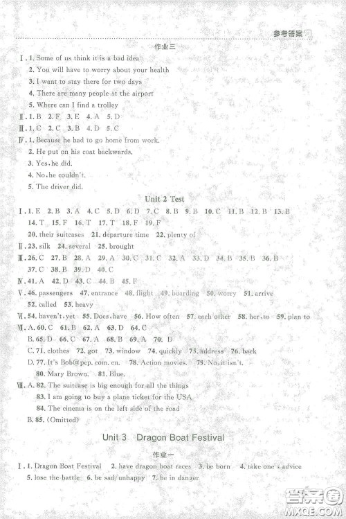 上海大学出版社2021钟书金牌上海作业六年级英语下册N版答案 上海大学出版社2021钟书金牌上海作业六年级英语下册N版答案