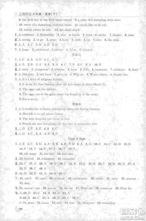 上海大学出版社2021钟书金牌上海作业六年级英语下册N版答案 上海大学出版社2021钟书金牌上海作业六年级英语下册N版答案
