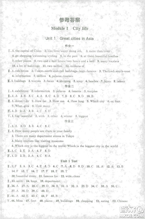 上海大学出版社2021钟书金牌上海作业六年级英语下册N版答案 上海大学出版社2021钟书金牌上海作业六年级英语下册N版答案