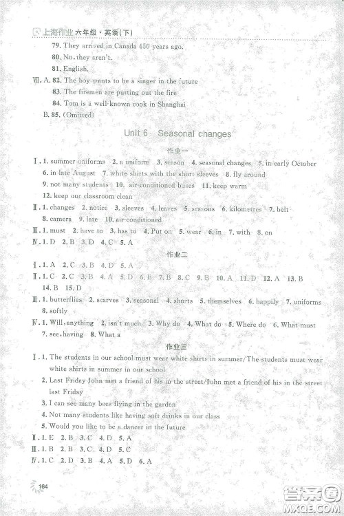 上海大学出版社2021钟书金牌上海作业六年级英语下册N版答案 上海大学出版社2021钟书金牌上海作业六年级英语下册N版答案