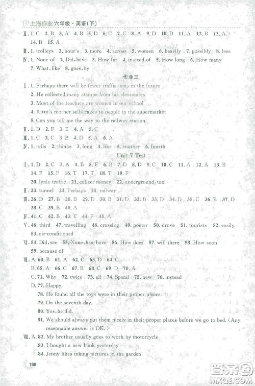 上海大学出版社2021钟书金牌上海作业六年级英语下册N版答案 上海大学出版社2021钟书金牌上海作业六年级英语下册N版答案