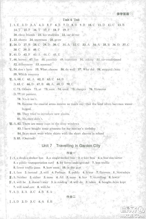 上海大学出版社2021钟书金牌上海作业六年级英语下册N版答案 上海大学出版社2021钟书金牌上海作业六年级英语下册N版答案