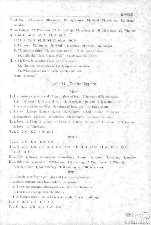 上海大学出版社2021钟书金牌上海作业六年级英语下册N版答案 上海大学出版社2021钟书金牌上海作业六年级英语下册N版答案