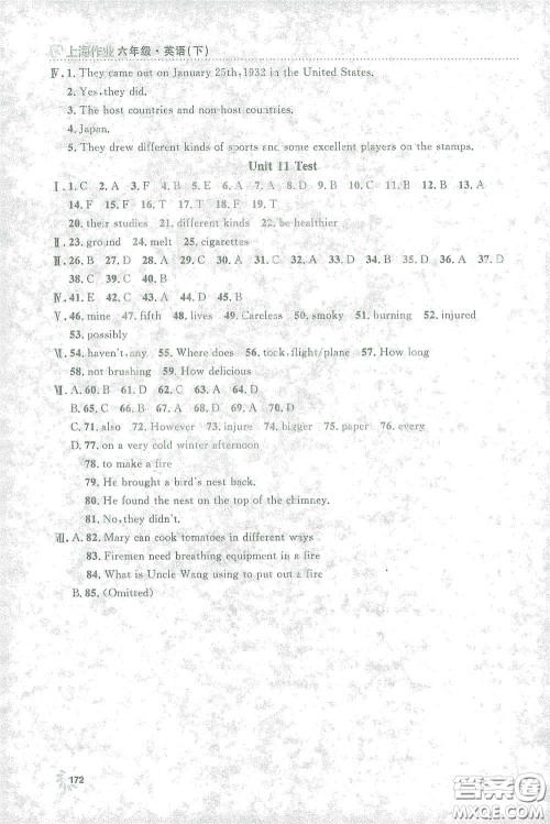 上海大学出版社2021钟书金牌上海作业六年级英语下册N版答案 上海大学出版社2021钟书金牌上海作业六年级英语下册N版答案