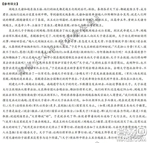 2021年3月湘豫名校联考高三语文试题及答案 2021年3月湘豫名校联考高三语文试题及答案