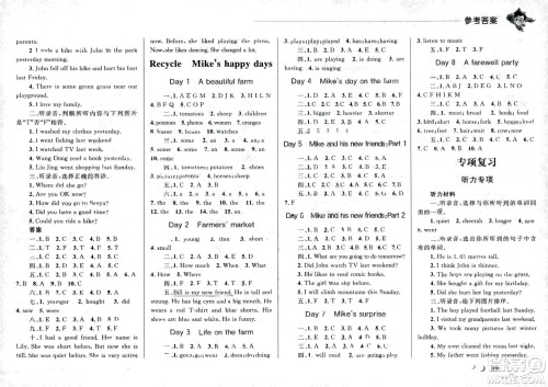 现代教育出版社2021小超人作业本英语六年级下册RJPEP人教版答案 现代教育出版社2021小超人作业本英语六年级下册RJPEP人教版答案