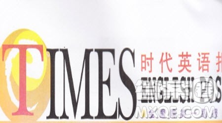 2021时代英语报七年级下册译林版第一单元测试卷答案 2021时代英语报七年级下册译林版第一单元测试卷答案